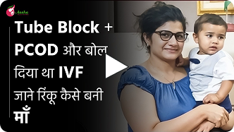 Priya Khanna testimonial